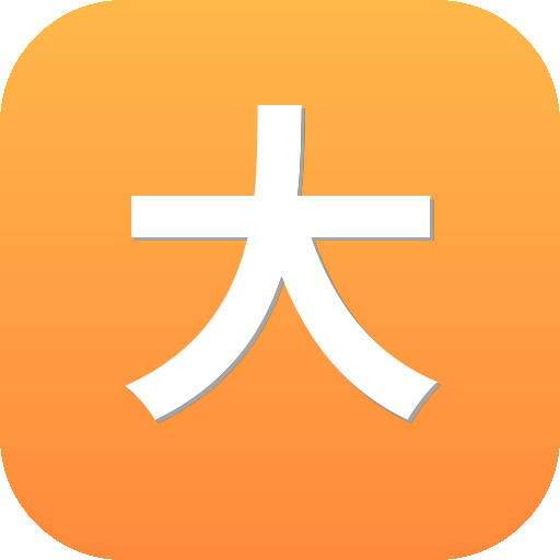 大奶
